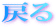 ߂